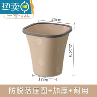 敬平简约大开口家用卧室厨房卫生间无盖客厅大号创意塑料办公室垃圾桶