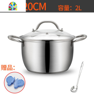 加厚汤锅304不锈钢煮熬锅 汤蒸锅家用大容量电磁炉燃用锅具 FENGHOU 不锈钢色汤锅26cm