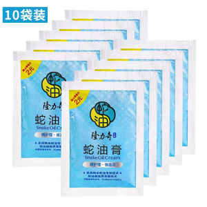 隆力奇蛇油膏护手霜防干防裂滋润秋冬保湿全身乳液26g袋装