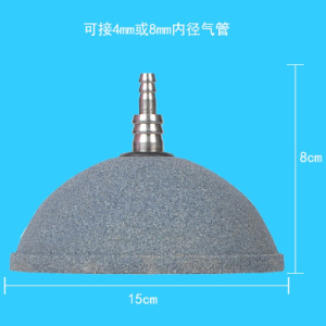 气泡盘鱼缸氧气出气盘水族箱气泡石面包气盘纳米气泡盘增氧气盘
