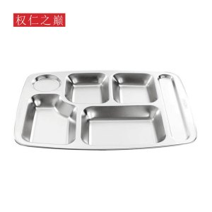 权仁之巅 不锈钢餐盘 六格 个
