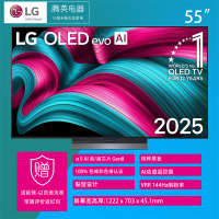 [2025款]LG OLED55C5PCA 55英寸C4升级款纤薄贴墙安装 144Hz高刷OLED游戏电视
