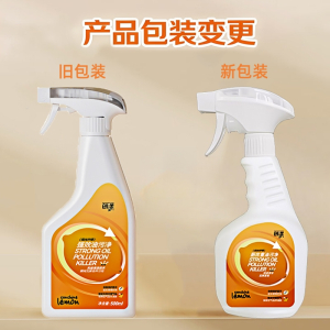 创漾CN2019强效油污净阳光柠檬500ml