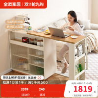 全友家居北欧简约风吧台柜门厅玄关柜可旋转伸缩大容量储物客厅吧台桌沙发背柜