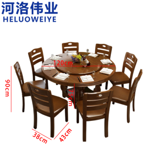 河洛伟业