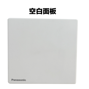 松下(Panasonic) 松下开关插座奕境系列86型一位二位三位开关二三插五孔插座USB电脑超薄面板WMKA122