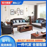 美式复古实木油蜡皮大沙发1+2+3组合6人位别墅中古风欧式客厅家具