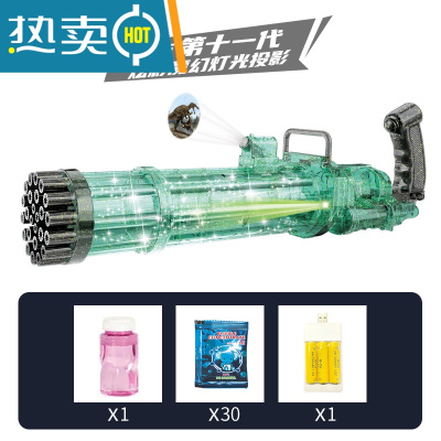 21孔加特林泡泡机儿童男孩电动自动网红大型吹超级大2021动感光波真智力