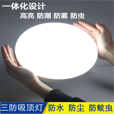 户外吸顶灯防水排行榜