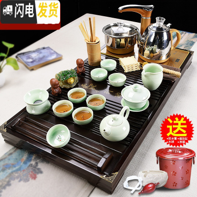 三维工匠功夫茶具套装家用紫砂简约整套茶杯实木茶盘泡茶台茶道自动 14紫到成功青瓷自动