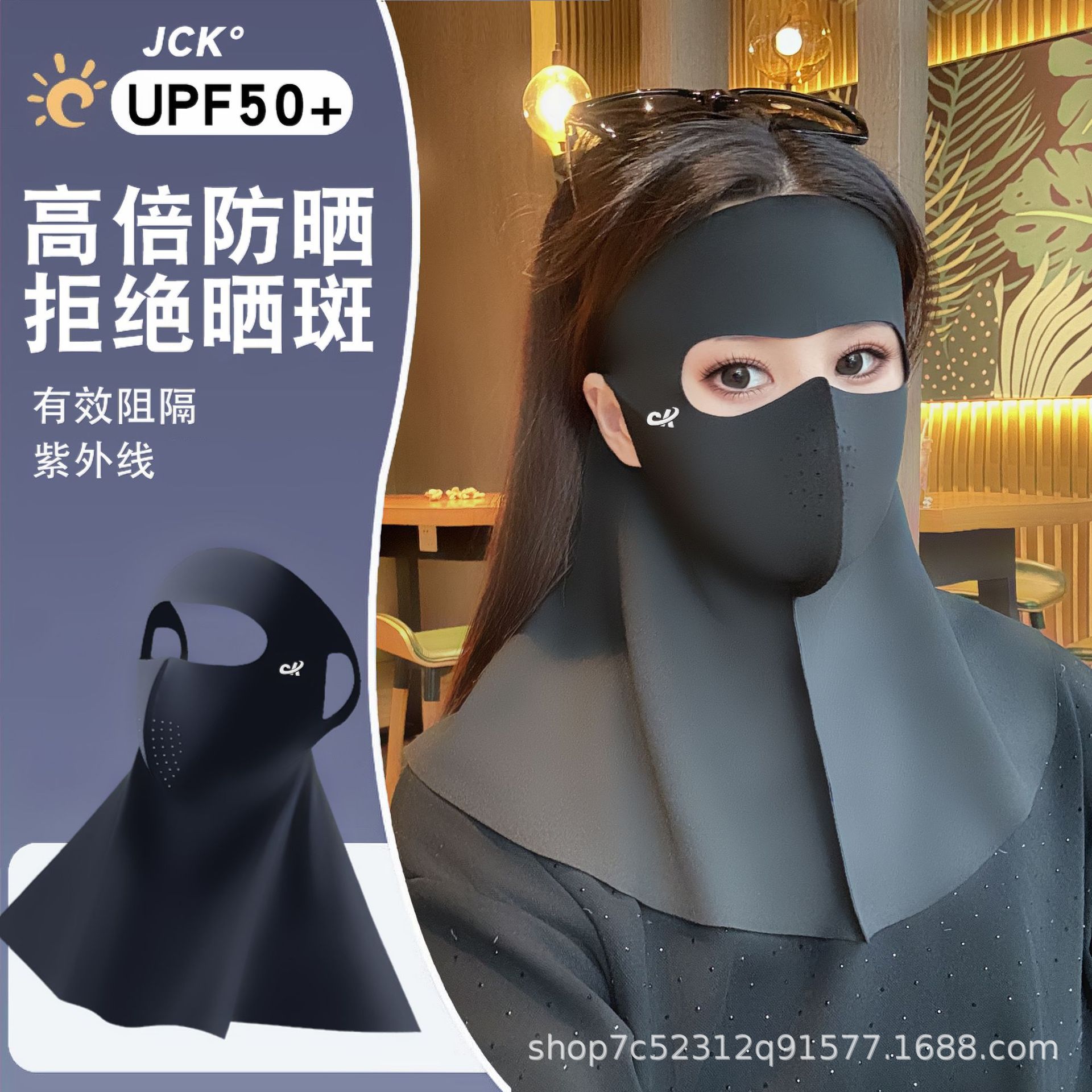 脸基尼女新款高颜值防晒保暖面罩全脸护颈一体式口罩遮阳防紫外线3759W