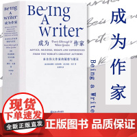 成为作家 来自伟大作家的随想与建议 特拉维斯埃尔伯勒 海伦戈登 著 木草草 译 文学理论 文学评论与研究文学 正版书籍