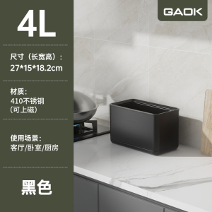 GAOK厨房不锈钢垃圾桶挂式折叠家用桌面收纳筒壁挂式轻奢厕所