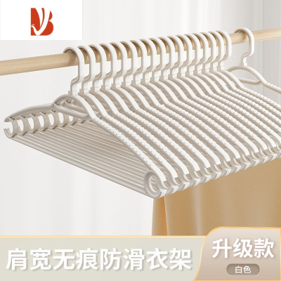 三维工匠衣架家用晾衣服撑子防肩角滑挂晒衣撑不起包凉衣架子收纳宽肩