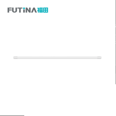 福田 LED灯管 一体化日光灯净化灯支架灯长条防尘灯 单位:根