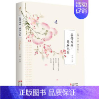 [正版]喜你为疾,药石无医 既许一人以偏爱愿尽余生之慷慨不违心不抱憾 徐志摩林徽因等才子佳人的爱情情感故事中国当代现代文