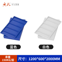 质凡仓储货架层板立柱横梁轻型中型重型配件长120宽60承重150kg