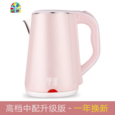 烧水壶家用自动断电保温一体宿舍学生小型煮热水电水快壶电热电壶 FENGHOU 尊贵黑-高配升级加厚版[85%人选择]