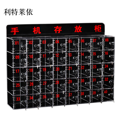 利特莱依手机保管箱存放箱手机存放柜带锁透明亚克力盒柜收纳盒工厂40门存放柜