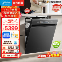 美的(Midea)[小西梅X7黑]新一级水效 洗碗机嵌入式22套大容量 万向喷臂 105℃热风烘干 晶焰速干