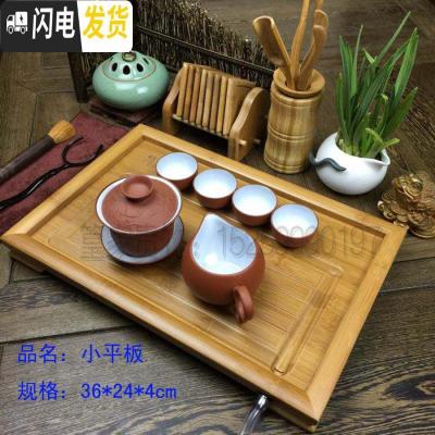三维工匠圣诞节竹制茶盘排水流水平板家用特大号实木简约茶台茶海功夫茶具 小平板36*24*4