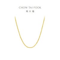 周大福小版绞丝链锁骨链百搭足金黄金项链/素链 计价(工费:160元)EOF26七夕礼物