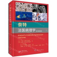 [N]奈特法医病理学(原书第4版)(精)-9787030778871