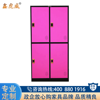 鑫虎威 彩色更衣柜员工柜浴室柜感应锁柜铁皮柜员工储物柜带锁存包柜