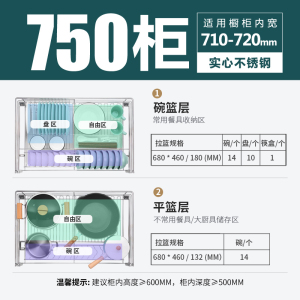 欧琳橱柜拉篮LTC2008D(零售云)厨房锅碗篮碗架双层抽屉式不锈钢阻尼轨道置物架碗架带接水盘