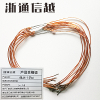 浙通信越 熔丝(不带扣)10-10A /根