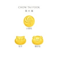 周大福 趣玩食物 藏金家 小版 定价足金黄金转运珠[多款可选]七夕礼物