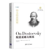 正版新书]陀思妥耶夫斯基(美)苏珊·李·安德森(Susan Lee Anderso
