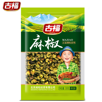 古福麻椒粒藤椒香麻30g*2川椒拌炒菜火锅调料香料干青花椒