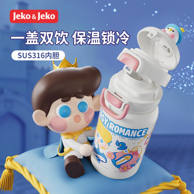 JEKO&JEKO 儿童保温杯水杯直饮水壶幼儿园男女小学生上学专用一年级2024