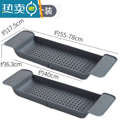 敬平伸缩沥水浴缸架卫生间浴室塑料洗澡盆置物架多功能收纳架子 [2个实惠装]黑+灰浴室置物架