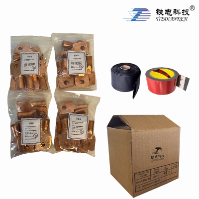 铁电科技 方头冷压接端子组套 FC95-12-ZT 1组(FC95-12-ZT)