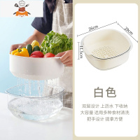 双层洗菜盆水槽沥水篮子淘米器家用厨房洗蔬菜水果菜篮 敬平洗菜篮