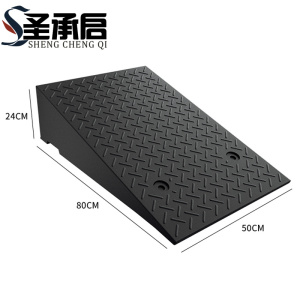 圣承启 斜坡板 24cm个