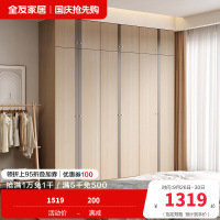 [店长力荐]全友家居 卧室平开门衣柜 卧室家具 简约现代衣柜现代北欧5门衣柜