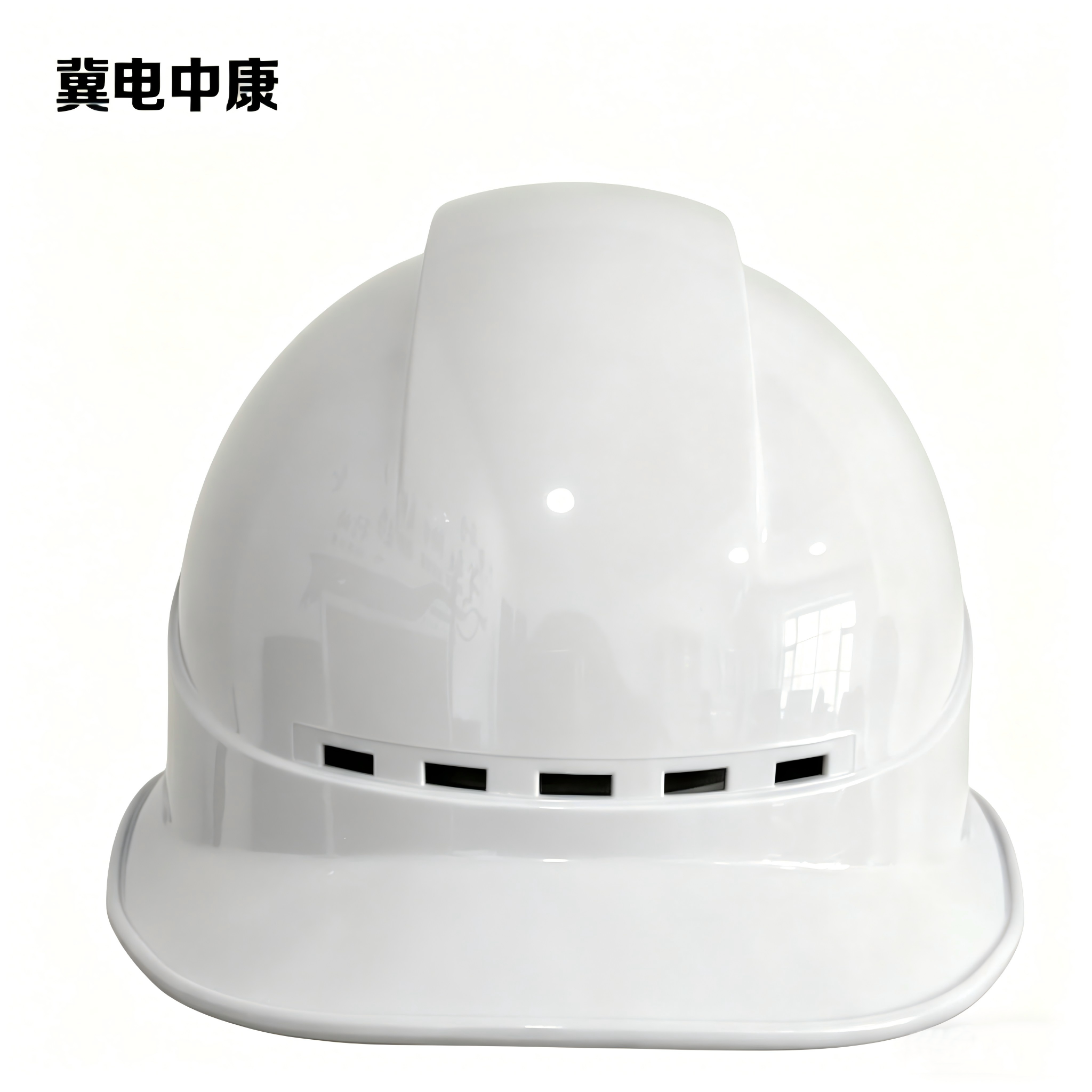 冀电中康 安全帽 ABS-V 欧款透气 白色 顶