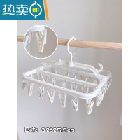 敬平衣架家用多夹子宿舍阳台晾衣架折叠多功能儿童晾袜子器晒内衣架 32夹可折叠晾晒衣架*全白色 1个衣夹