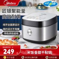 美的(Midea)电饭煲家用4升多功能智能预约电饭锅煮饭煮粥锅全智能电饭煲MB-FB40Q1-513J