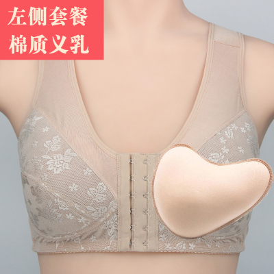 乳房胸罩癌假胸假乳房切除术后专用义乳文胸二合一无钢圈假乳房内衣女纯棉背心式前扣加肥加大码舒适透气夏季