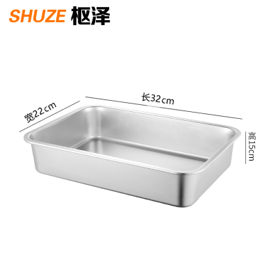 枢泽 方盆 32*22*15CM 个