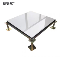 怡安然 陶瓷防静电地板 600*600*40mm 块