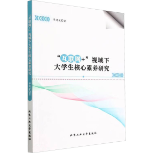 醉染图书