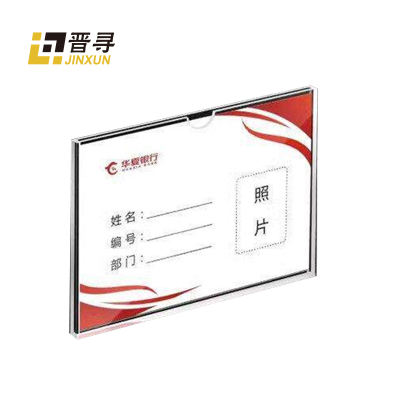 亚克力卡槽JX-01个