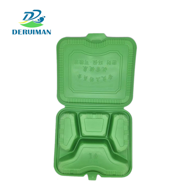 DERUIMAN一次性饭盒四格连体打包盒绿色餐盒