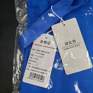 详火鸟 爱路护路路外宣传袋 无纺布手提袋 条