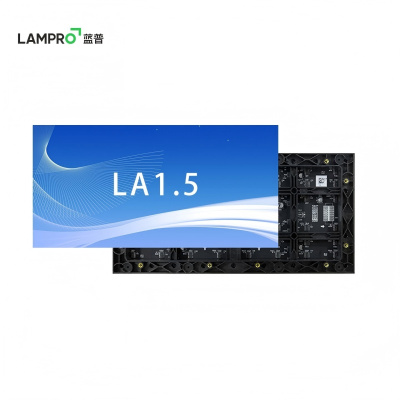 蓝普 LED显示屏 LA1.5 块